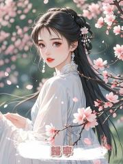 歸寧