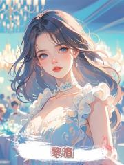 黎洛