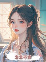 念念 不妄