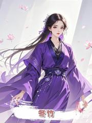 冬竹