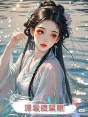 浮雲遮望眼