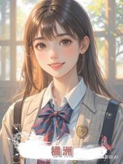 橘洲