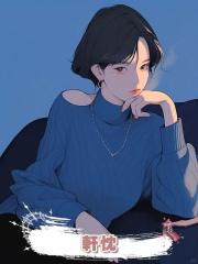 軒忱