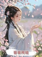 容容阿姐