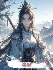 沐宵