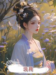 沅月