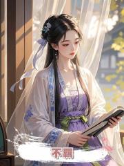 不羈