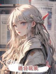 過分玩笑