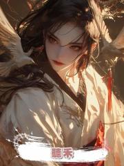 聽禾