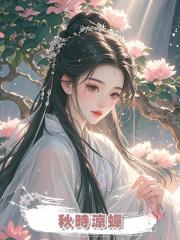 秋時涼蟬