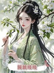 歸鵲吱吱