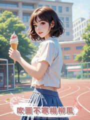 吹面不寒楊柳風